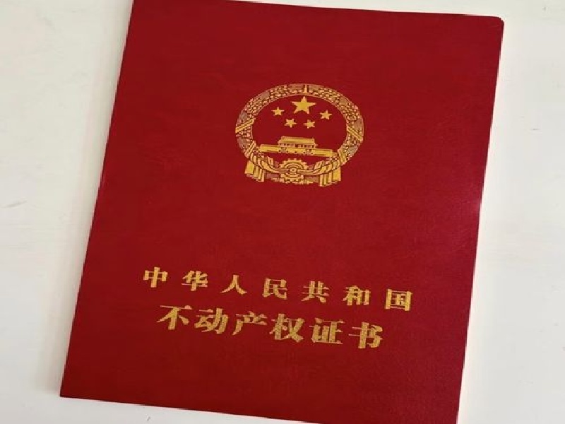 户口簿内页制作