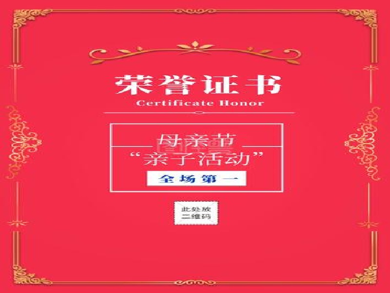 学历证书制作