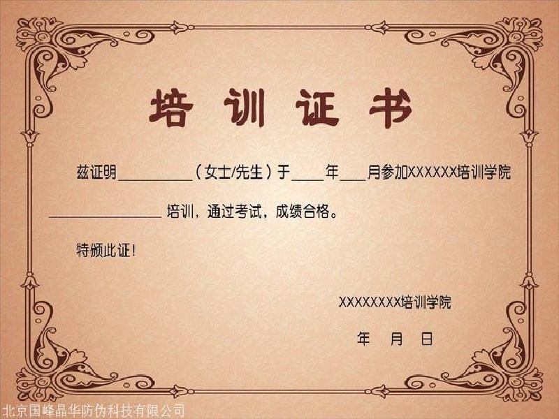 证件制作前需要准备哪些材料？一文讲清楚