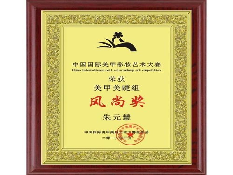 跨城邮寄订单完成