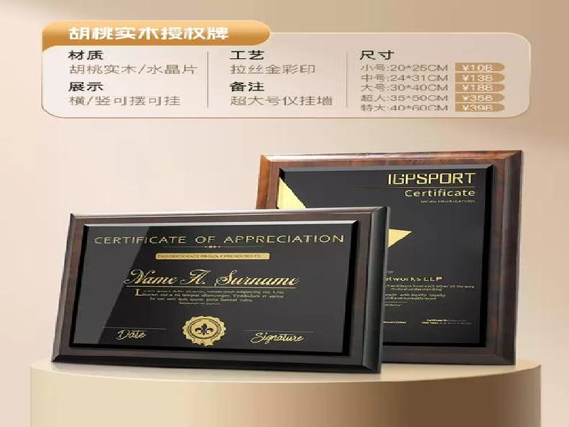 客户保密订单交付