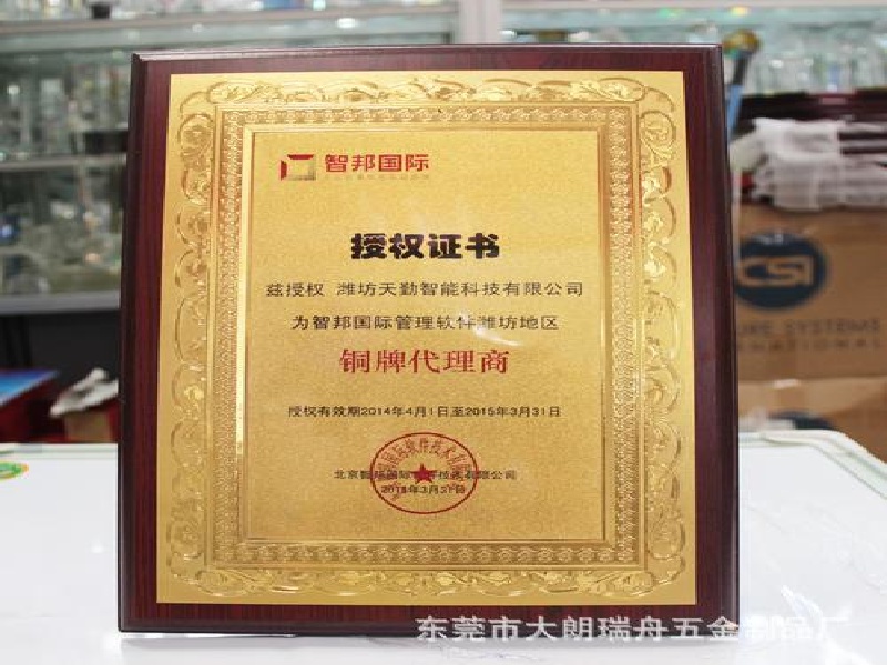 个人证件补办应急