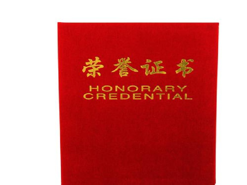 同城加急证件定制