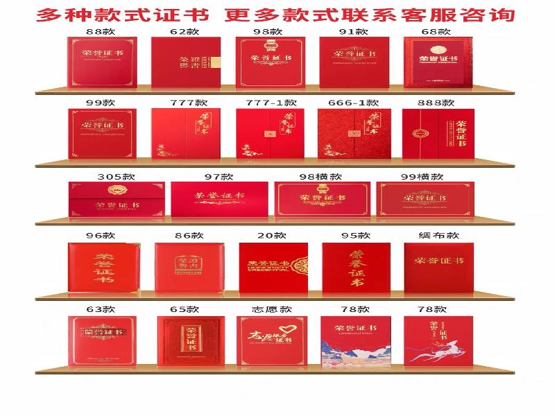 展会道具证件制作