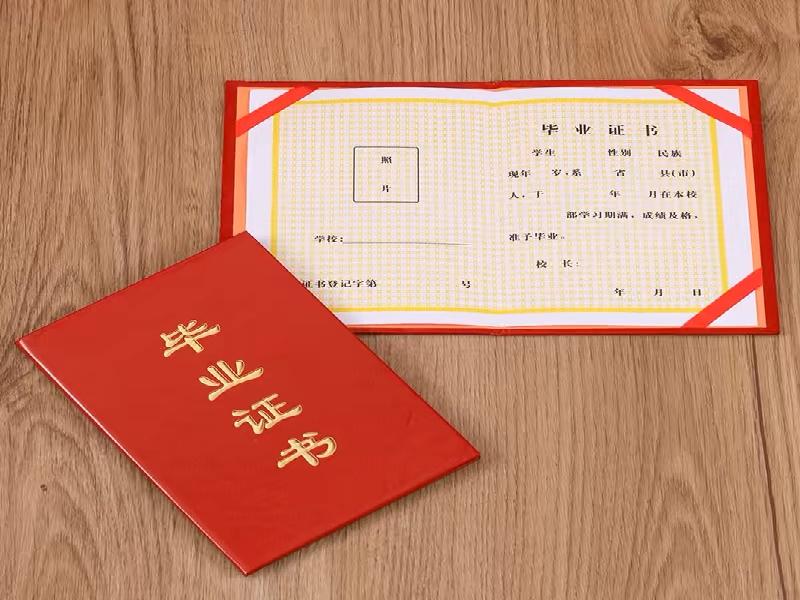 附近20/50元专业制作证件