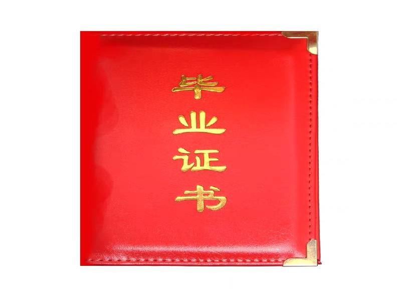 同城24小时证件制作